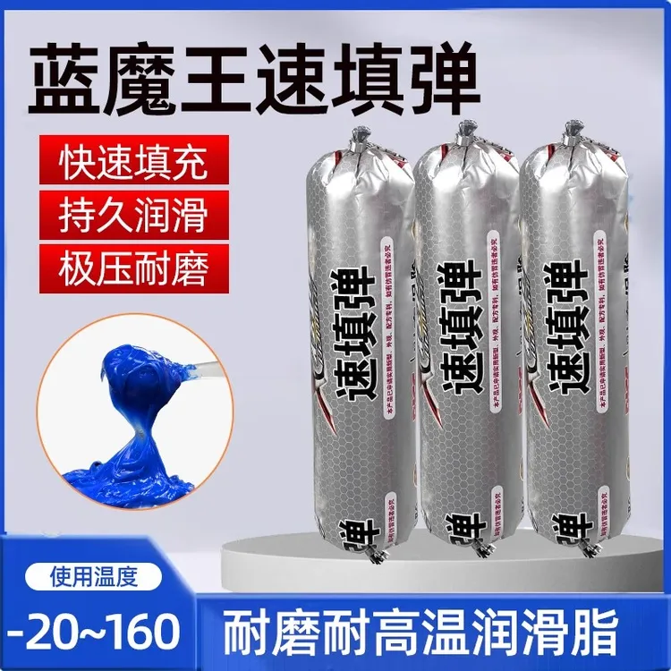 黄油润滑脂快速填充黄油弹耐高温润滑油挖掘机铲车叉车耐磨防锈油