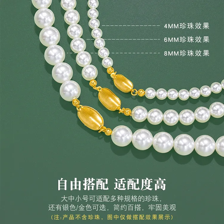 925银穿珍珠项链扣头配件的元宝扣钢丝线纯银接头