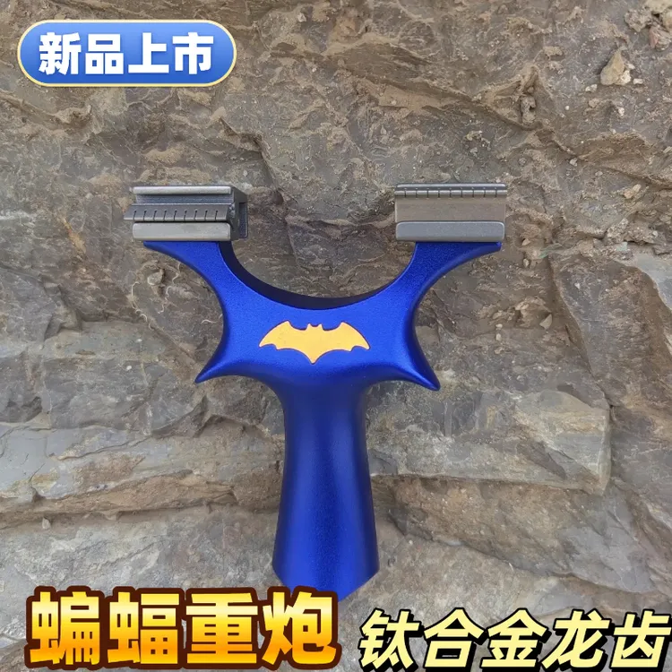 蝙蝠龙齿钛合金快压户外高精准成年人专用高精度大人解压玩具