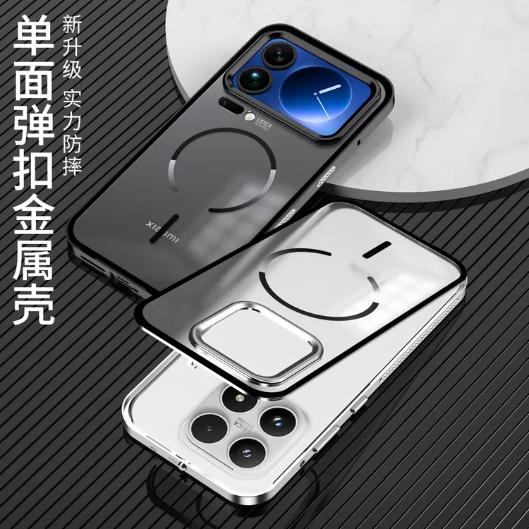 适用小米17Pro防摔手机壳金属散热磁吸弹扣磨砂背板潮款裸机手感