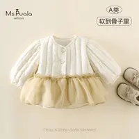 【Ms.Puala】婴幼儿女宝宝秋冬上衣精致百搭舒适外套-MD457