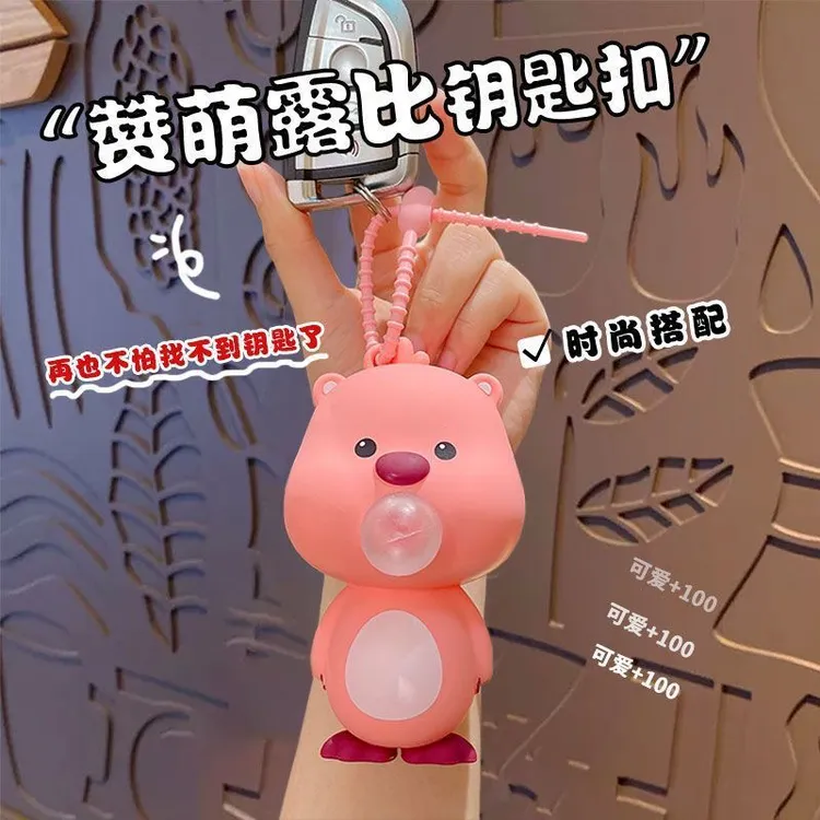 卡通露比吐泡泡捏捏乐钥匙扣公仔挂饰书包挂件吹泡泡解压玩具减压