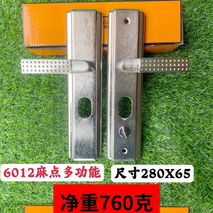 家用防盗门拉手 铁材质加重款