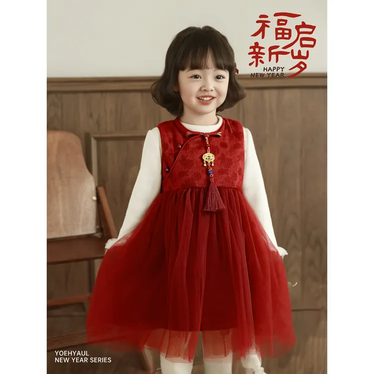 幼悠【江花红似火】冬伍波女童装国风汉服夹棉加绒背心连衣裙D4834