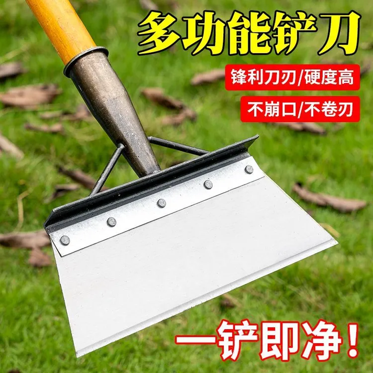 新款锰钢锯片除雪铲子锋利养殖铲家用多功能清洁铲农用畜牧铲墙面
