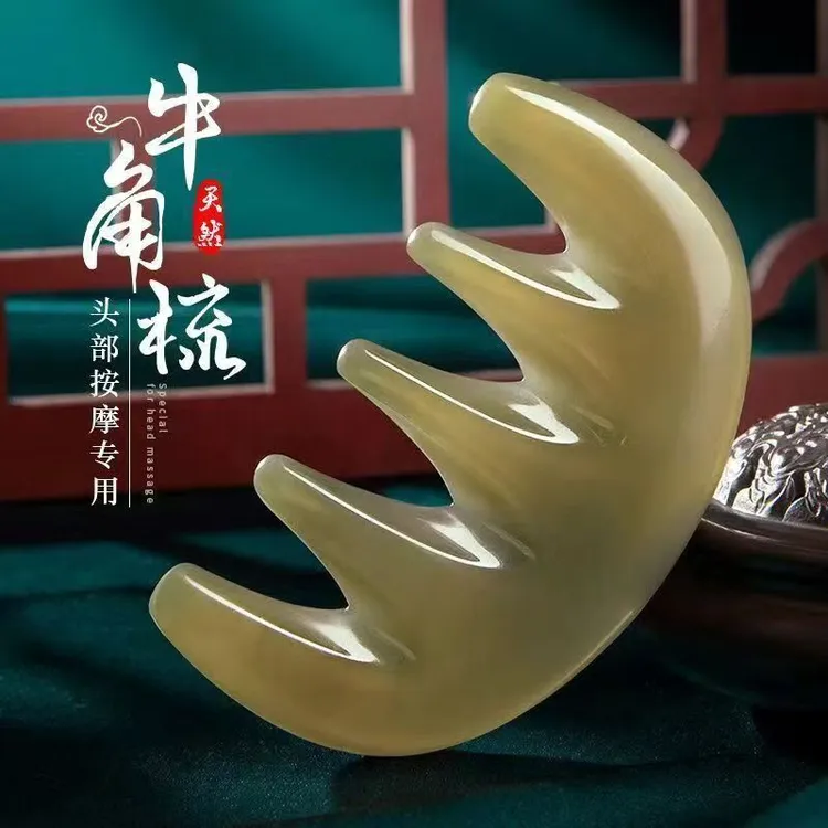 天然牛角梳五齿按摩梳加厚宽齿不静电大粗齿经络牦牛角疏通头疗梳