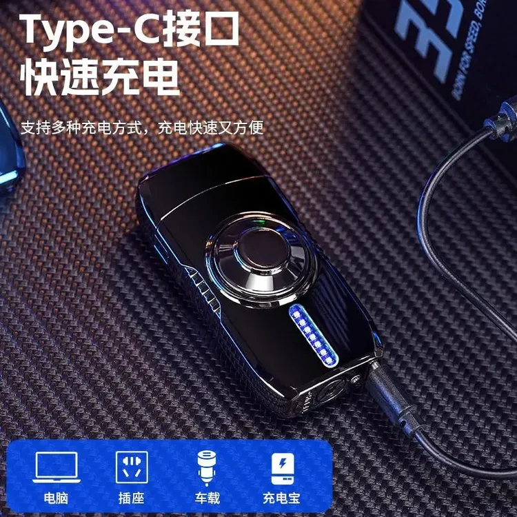 智能声控陀螺打火机防风旋转创意感应充气解压高档定制男友礼物