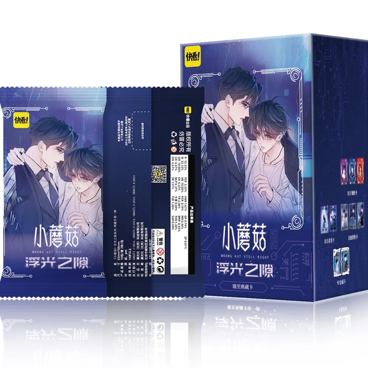 快看  《小蘑菇》浮光之隙典藏卡 第一弹  盲盒产品未成年禁止下单