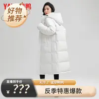 鸭鸭女士冬季中长款时尚纯色简约百搭保暖外套羽绒服