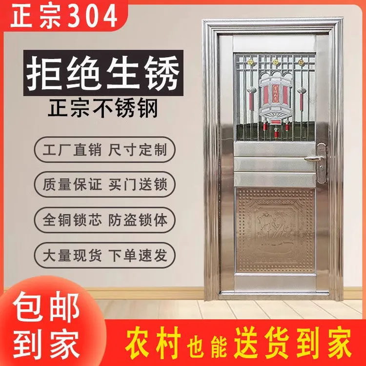 双开门直播专属单包单大门单门灯笼花款式入户门不锈钢不锈钢门