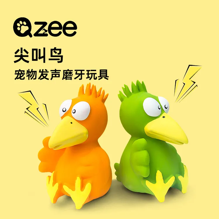 Qzee狗狗玩具大嘴鸟发声趣味天然乳胶陪伴解闷柯基泰迪金毛玩具