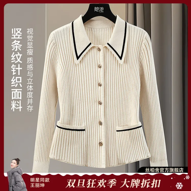 她池千金清冷感贵系衣服冬装新款女装短款翻领针织衫T53H3200Z