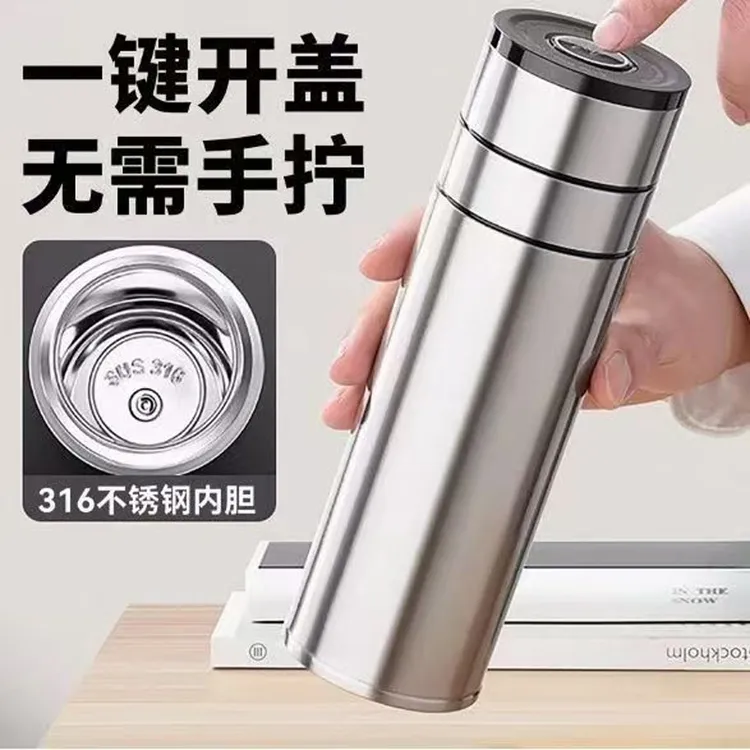 单手一键开盖车载速开杯 316不锈钢泡茶保温杯茶水分离焖茶水杯子
