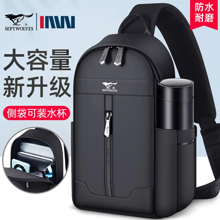 七匹狼胸包男士包包单肩斜挎包男款2025新款休闲男包胸前包小背包