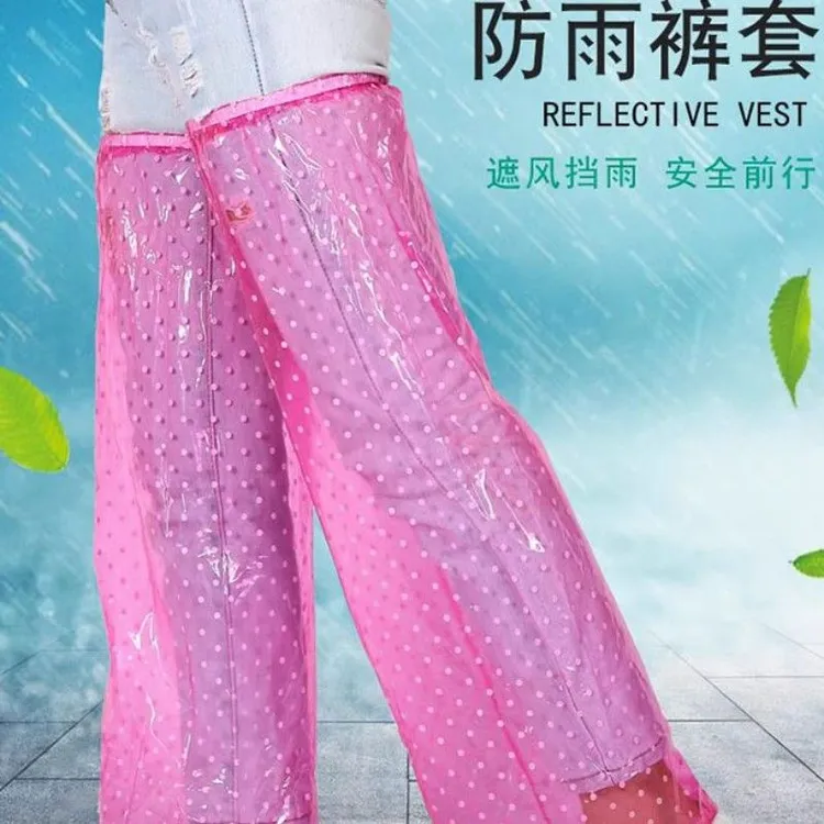 成人防雨裤套女腿套脚套裤管防脏电瓶车电动车自行车雨衣搭档d1