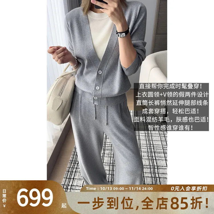 A美洋MEIYANG 巴适套装【商场同款】假两件上衣/休闲裤两件套-周一