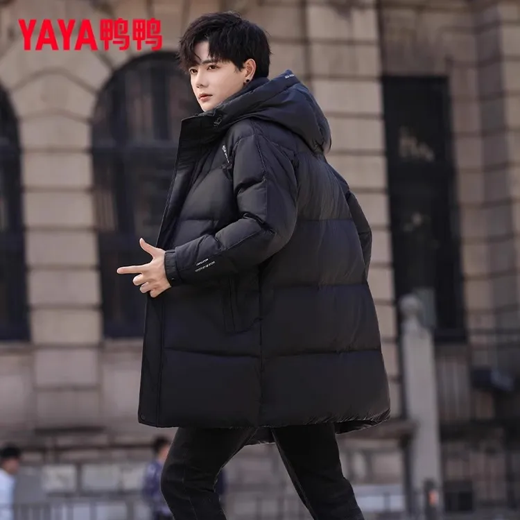 【高蓬鹅绒】鸭鸭羽绒服男士冬季中长款加厚连帽防风防寒男款外套