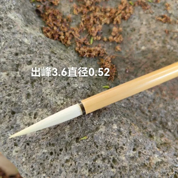 双羊牌善琏湖笔厂40年前小长峰纯羊毫行书用笔出锋3.6cm口径0.52