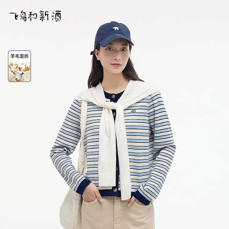 飞鸟和新酒绣花条纹羊毛针织衫女短款春季开衫FD510034037