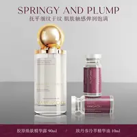 氧蔻YANGKOU胶原紧致焕肤套组1