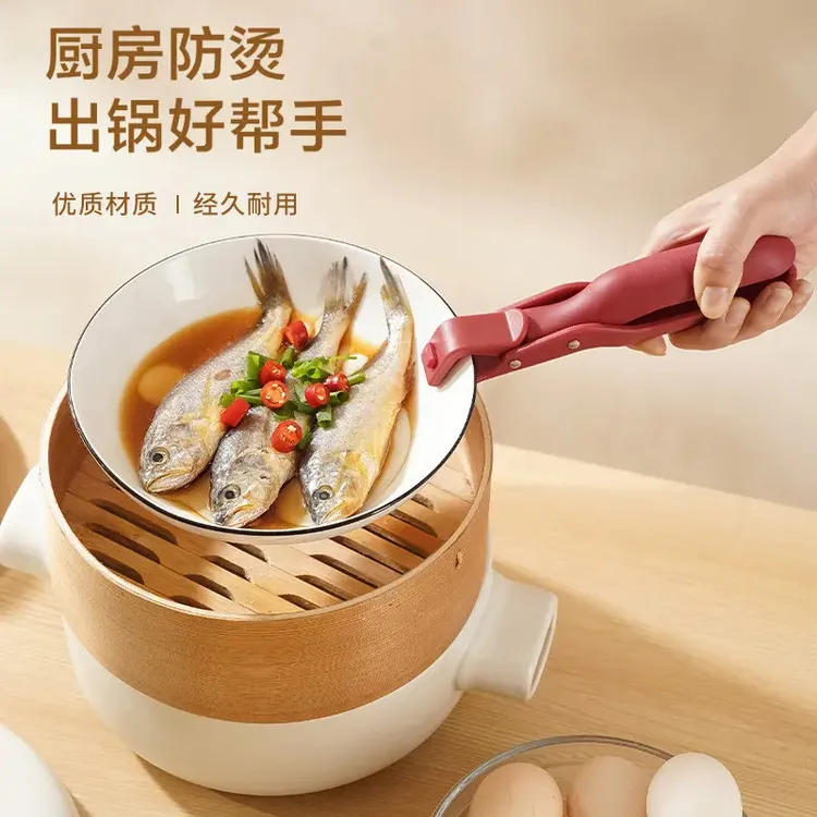 家用加厚厨房盘子夹防烫夹取碗夹防滑烤箱硅胶端菜