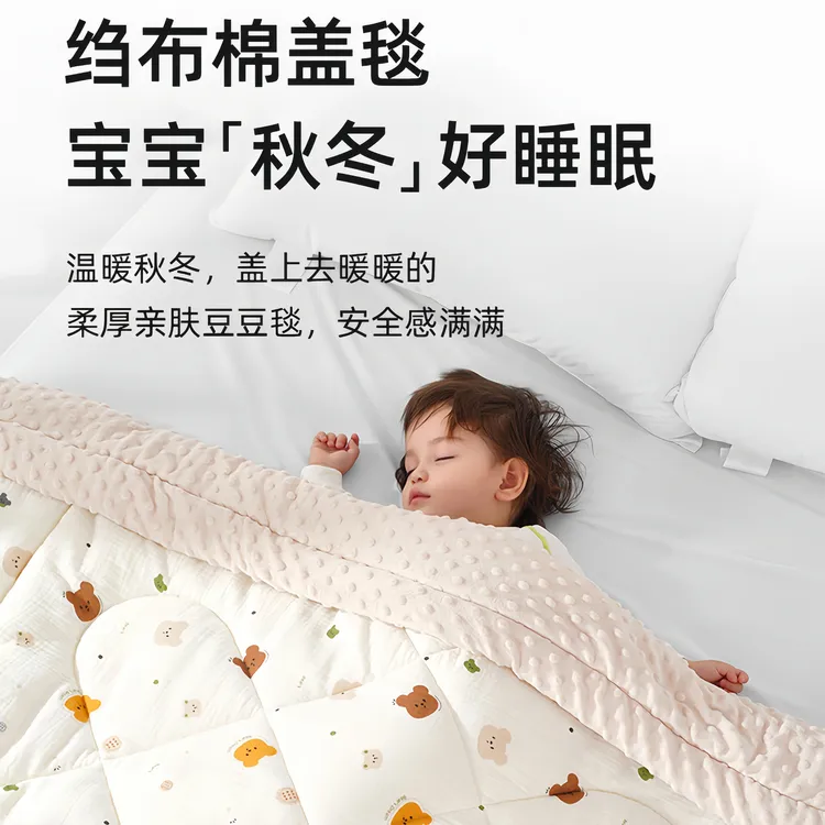 通用恒温春秋被双面秋冬被羽丝绒棉冬季被子薄款夹棉