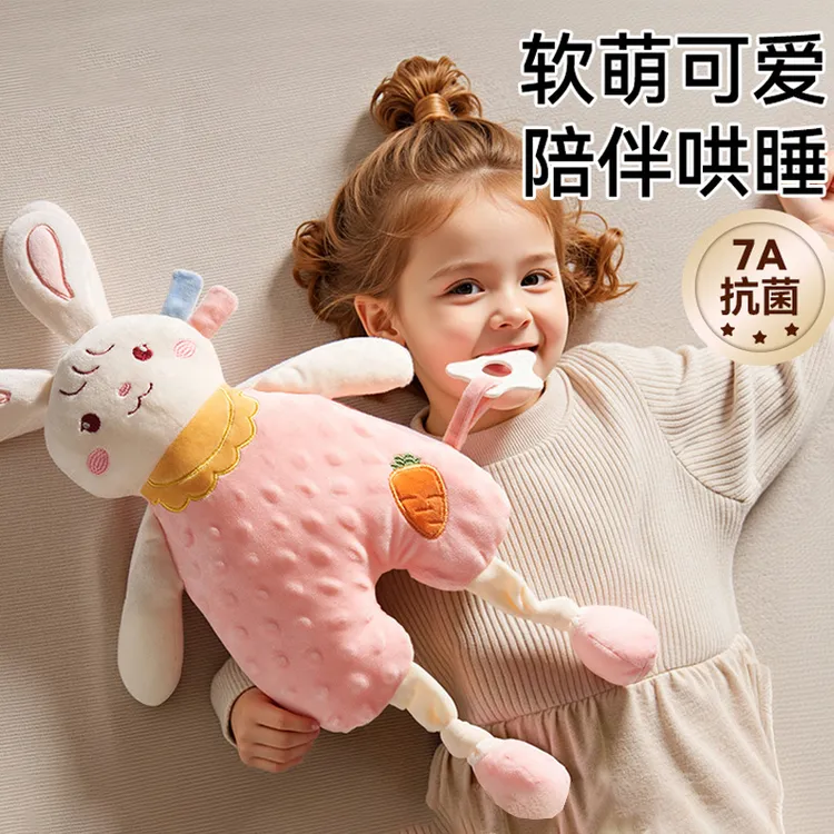 婴儿安抚巾玩偶可入口阿贝贝宝宝抱睡眠哄陪睡觉神器陪睡玩具娃娃