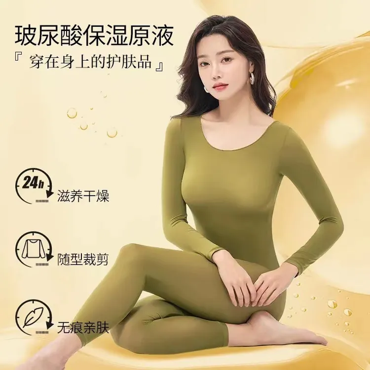 超薄保暖套装玻尿酸肌底美肤衣秋冬恒温打底衣无痕超薄发热面膜衣