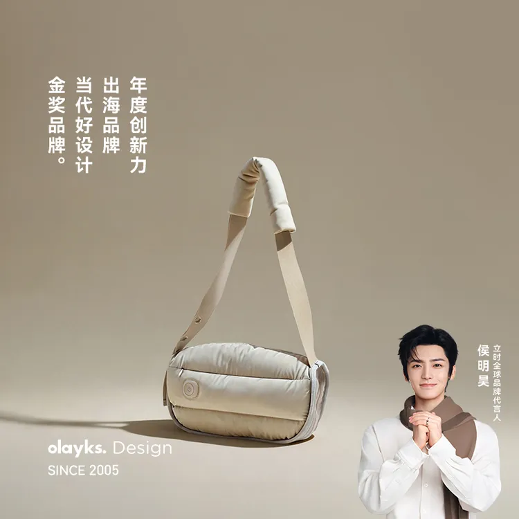 【新品】olayks立时暖手宝包包迷你随身便携usb充电式无线2025新款