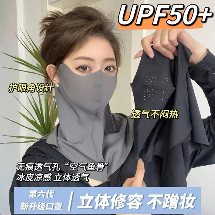 防晒面罩女遮全脸骑行开车面纱夏防紫外线护颈脖子冰丝遮阳3D口罩