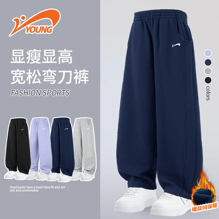 贵人鸟童装男童女童冬季新款裤子儿童保暖运动长裤加绒宽松弯刀裤