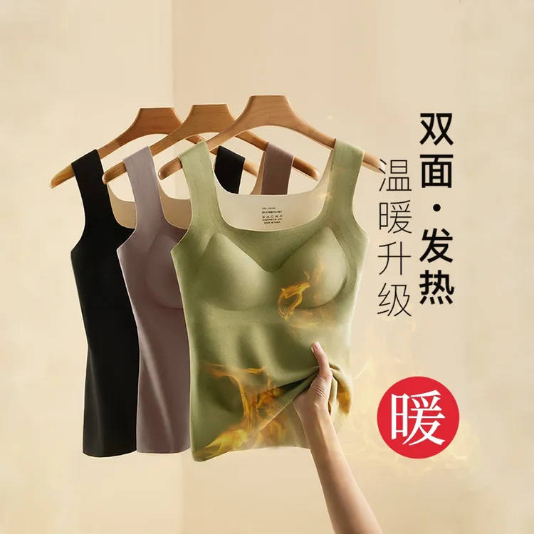 秋冬德绒发热保暖背心女一体式胸垫方领免穿文胸背心无痕舒适内衣