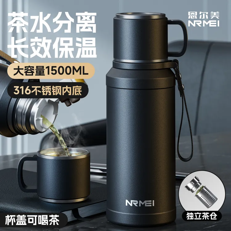 保温杯大容量316不锈钢茶水分离杯25新款男士杯盖可喝茶便携车载