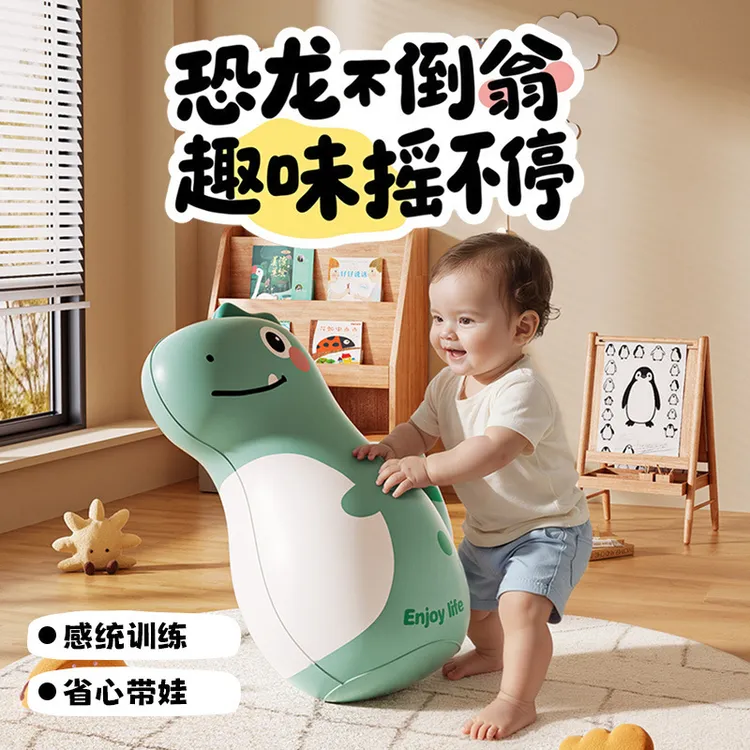 【漏气包赔】儿童恐龙充气不倒翁益智玩具大号拳击沙袋感统训练器材