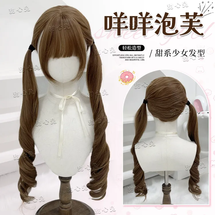 甜心兔【咩咩泡芙】假发女可爱lolita双马尾85cm长卷发日常全头套