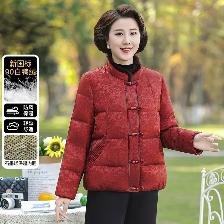 新中式洋气妈妈装白鸭绒羽绒服冬季新款中老年女装保暖加厚外套