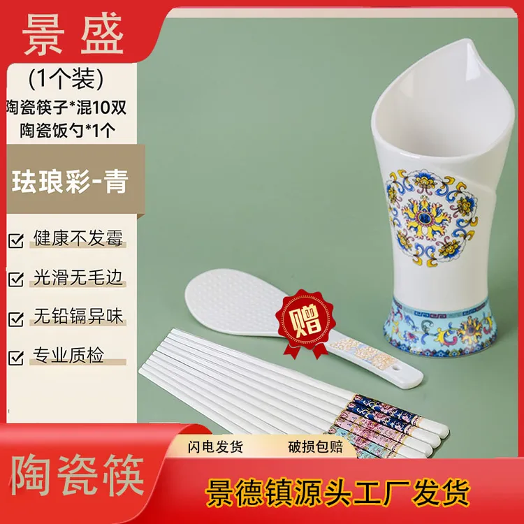 珐琅彩小套组高温防滑家用碗家用2025新款网红洋气爆款