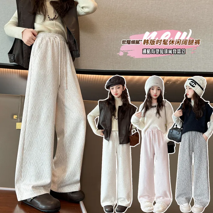 女童洋气加绒加厚阔腿裤秋冬儿童宽松休闲直筒裤中大童百搭长裤子