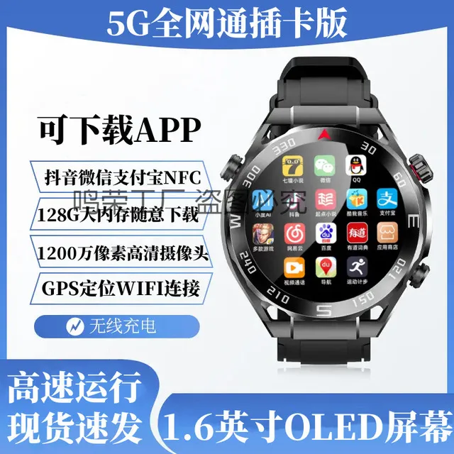 小米智选适用科技成人多功能插卡大人学生手表黑电话1下载运动app