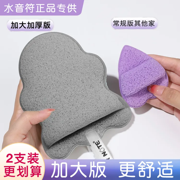 云朵洗脸扑特大号擦脸洁面扑美容院卸妆擦脸巾不伤肤面部清洁神器