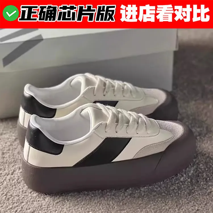 白敬亭同款德训鞋男女款2025新款爆款时尚舒适休闲百搭蓬蓬板鞋潮