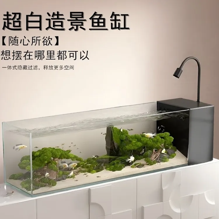 新款超白侧滤造景鱼缸客厅桌面懒人免换水小型水族箱静音水泵溪流