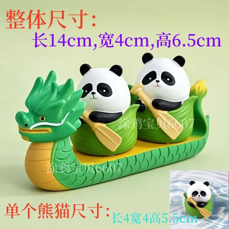 端午节摆件龙舟熊猫粽子香薰石膏娃娃硅胶模具