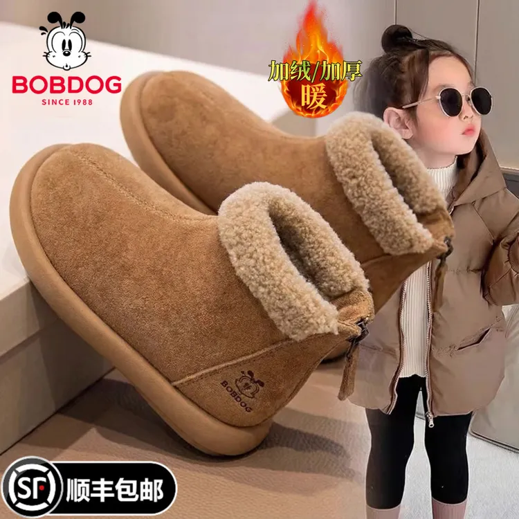 巴布豆女童雪地靴冬季2025新款儿童软底保暖棉靴女孩加绒加厚棉鞋