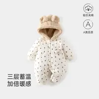 【加厚外出服】婴幼儿冬款连体夹棉哈衣连帽加厚外出服保暖新款外套