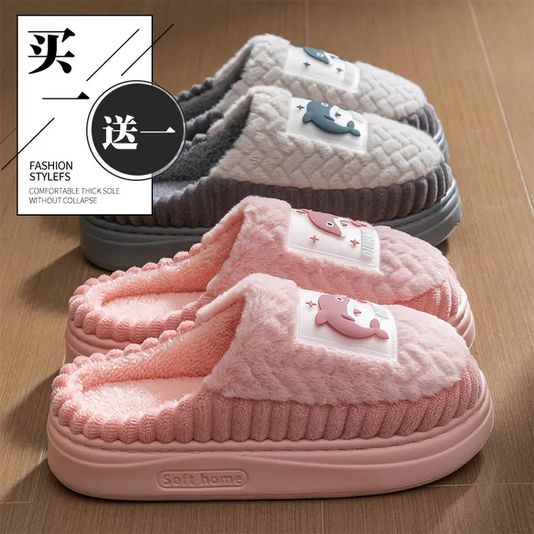买一送一厚底加绒棉拖鞋女士新款冬天室内居家防滑保暖情侣棉鞋男