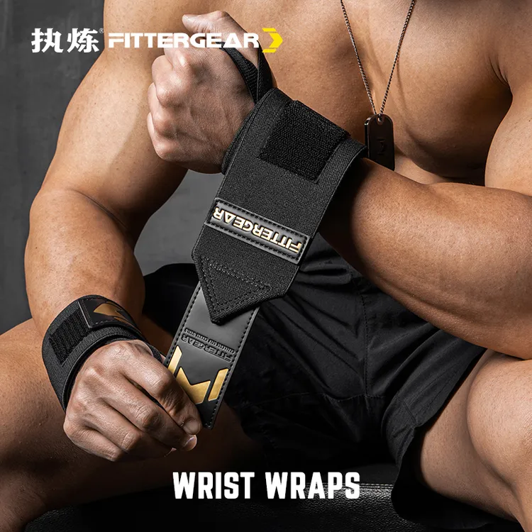 FITTERGEAR执炼健身护腕男扭伤手腕助力带加压运动专业举重卧推