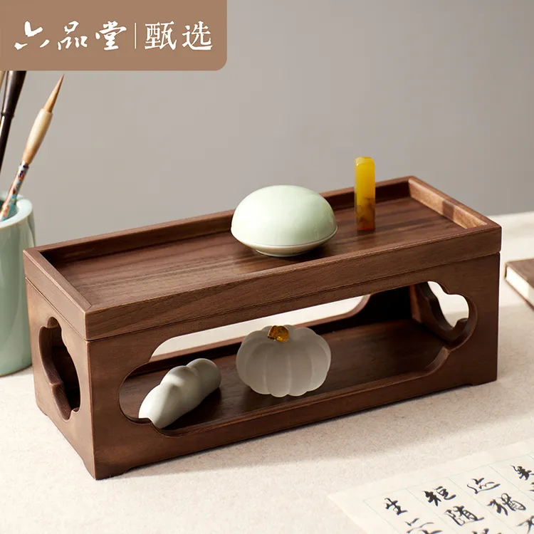 瑶台置物架毛笔收纳盒文房四宝多功能黑胡桃木毛笔托盘六品堂甄选