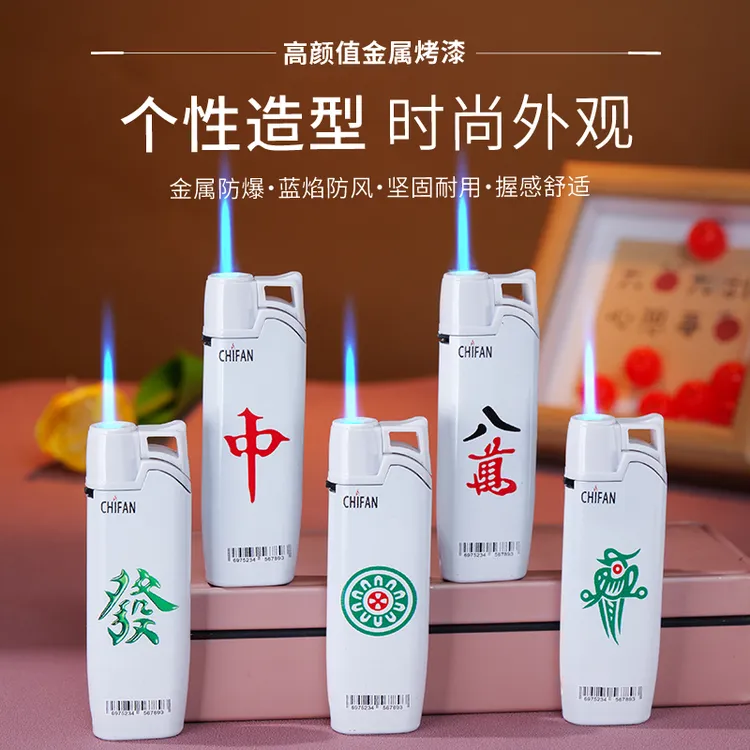 2025新款金属麻将防风打火机耐用防爆可充气打火机精美批发定制