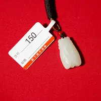 【龍弟臻选】和田玉吊坠